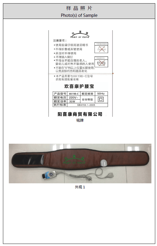 玉石加熱産品 (2).png