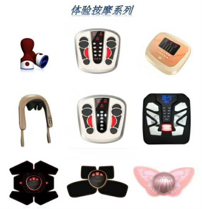 經(jīng)絡理療儀